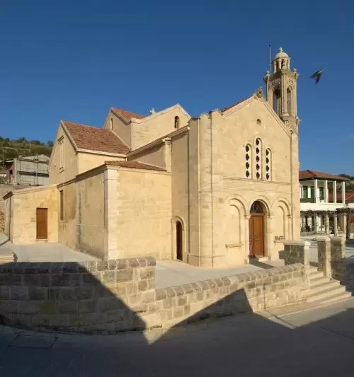 Arsorama Village Homes