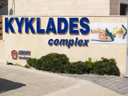 Kyklades Resort & Spa Apartments